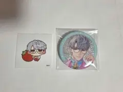 一橋綾人　にじさんじ8周年　缶バッジ　シール