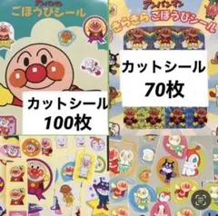 アンパンマン　ごほうびシール　きらきらごほうびシール