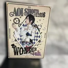 2026年最新】蒼井翔太 サインの人気アイテム - メルカリ