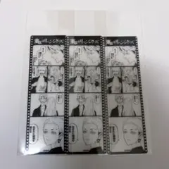 2026年最新】東京リベンジャーズしおりの人気アイテム - メルカリ