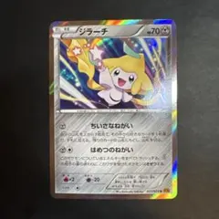 2026年最新】ポケモン ジラーチxy6の人気アイテム - メルカリ