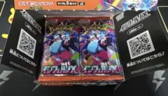 2026年最新】インフェルノX BOXの人気アイテム - メルカリ