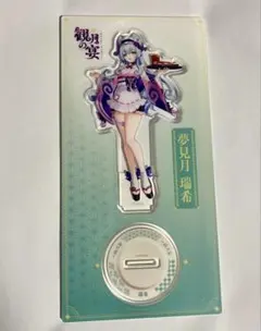 原神 スシロー アクリルスタンド 夢見月瑞希