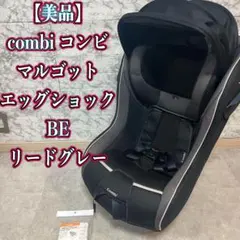 2026年最新】コンビ マルゴットの人気アイテム - メルカリ