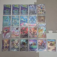 ポケモンカード AR 34枚 まとめ売り - メルカリ