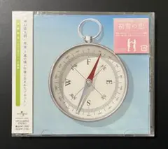 2026年最新】森山直太朗の人気アイテム - メルカリ