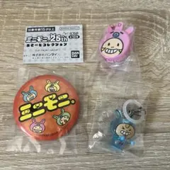 ミニモニ。 ガチャガチャ