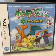 ポケモン不思議のダンジョン 空の探検隊