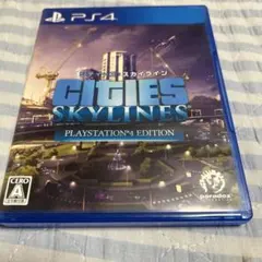 シティーズスカイライン ps4