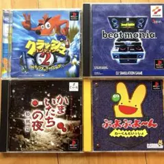 【PS1】ゲームソフト 人気4本セット おまけ付き
