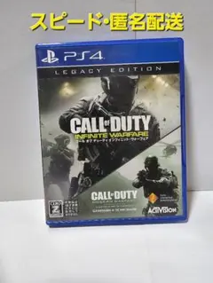 【PS4】ソフト　COD　コールオブデューティ　インフィニットウォーフェア