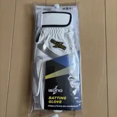 ISONO バッティンググローブ　両手　Мサイズ