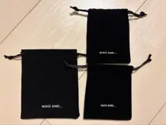 niko and... 巾着袋 3点セット アクセサリーケース