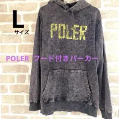 POLERフード付きパーカー／Ｌサイズのサムネイル
