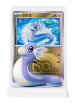 ポケモンカード カードイラストフィギュアコレクション ミニリュウ ポケモンカードゲーム カードイラストフィギュアコレクション
