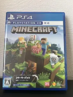 【PS4】MINECRAFT※スターターパックはご利用できません
