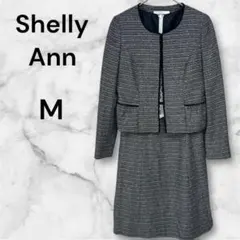 シェルモア　ワンピーセットアップ　ツイードスーツ　ノーカラー　セレモニー　黒