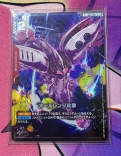 オールレンジ攻撃