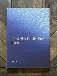 2026年最新】笠井正博の人気アイテム - メルカリ