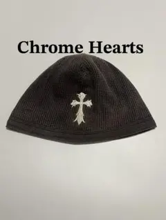 2026年最新】chrome hearts ビーニー サーマルの人気アイテム - メルカリ