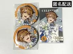 8th Anniversary ランダム缶バッジ・メタルカード 伏見ガク