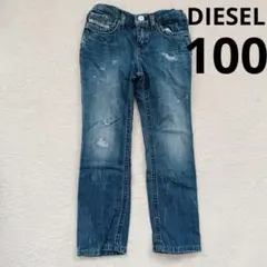 DIESEL デニムパンツ ダメージ キッズ　ディーゼル　4Y 100-110