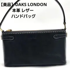 2026年最新】Daks 汚れ・破れなど：なし レディース ハンドバッグの 
