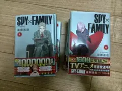 SPY×FAMILY 1巻〜10巻セット