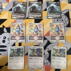ルギアV ルギアVSTAR アーケオス 9枚セット ポケカ