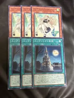 遊戯王　エンディミオンの侍女ジェニー エンディミオン皇国 ノーマル
