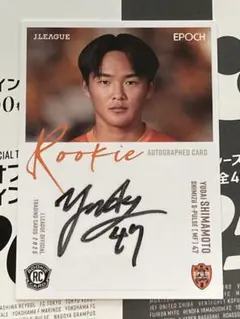 2026年最新】嶋本悠大の人気アイテム - メルカリ