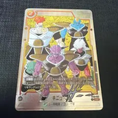 フュージョンワールド MANGA BOOSTER 02 ギニュー パラレル - メルカリ