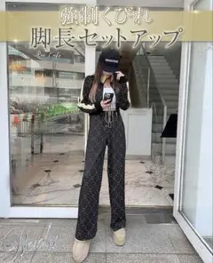 Rady サイドラインセットアップ 新品タグつき