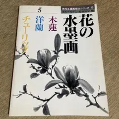 user_1d4a980a様 リクエスト 2点 まとめ商品