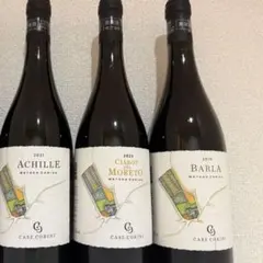 カーゼコリーニ　マッサヴェッキア4本セットバラ売り値下げご遠慮ください♪ カーゼコリーニ マッサヴェッキア4本セットバラ売り値下げご遠慮