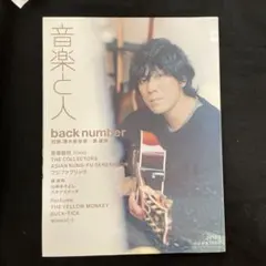 2026年最新】山崎智也の人気アイテム - メルカリ