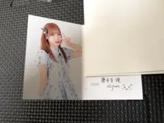 Liyuu メッセージカード