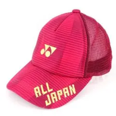 YONEX ソフトテニス キャップ 帽子 インターハイ 全国大会 - メルカリ