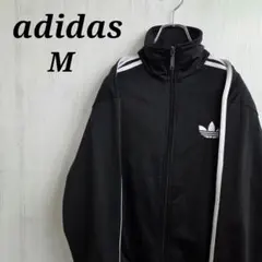 アディダスオリジナルス☆トラックジャケット M　ブラック　ファイヤーバード