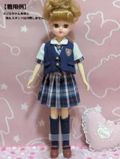 リカちゃん　22cmドール用　制服　ベスト　ハンドメイド　NO.73のサムネイル