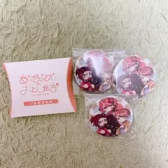 あらなるめい 入場者特典