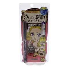 ヒロインメイク スムースリキッドアイライナー スーパーキープ 02ビターブラウン