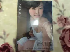 橋本奈々未 クリアファイル 2種セット - メルカリ