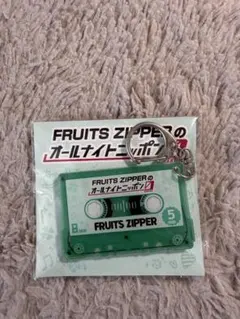 FRUITS ZIPPER　櫻井優衣　アクキー