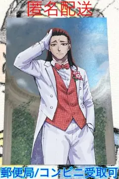 【匿名配送】ブルーロック展 メタリックポストカードコレクション 馬狼照英