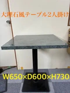 2026年最新】スクエアセンターテーブルの人気アイテム - メルカリ
