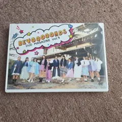 BEYOOOOONDS DVD MAGAZINE VOL.8 &amp; 16 - メルカリ
