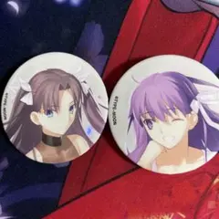 遠坂凛 間桐桜 Fate 缶バッジ 3点セット - メルカリ