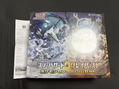 2026年最新】ナンジャモ ジムセットの人気アイテム - メルカリ