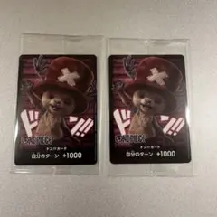 ワンピースカード　チョッパー　ドンカード